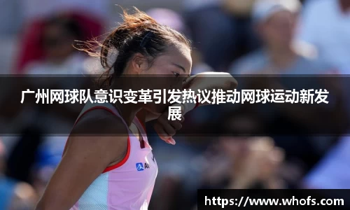 77体育在线直播官网