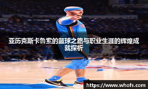 77体育在线直播官网